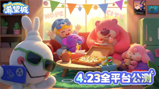 希望城手游版 v0.983.0安卓版
