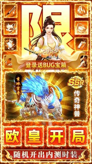 九州行游戏0.1折版 v100.0.0安卓版