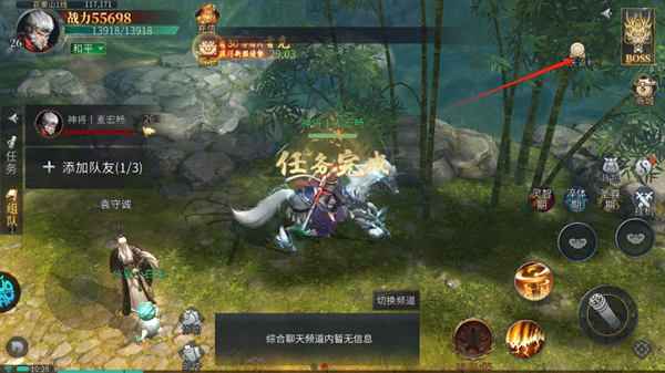洪荒西行录0.1折版 v1.0.0安卓版