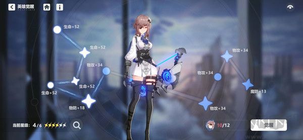 依露希尔星晓九游版 v3.10.0.0安卓版