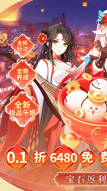 纯白和弦折扣版 v1.0.1安卓版