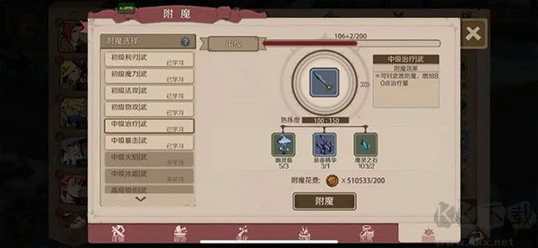 时间之钥九游版