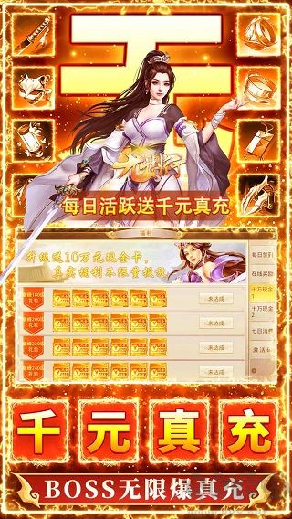 九州行游戏0.1折版 v100.0.0安卓版