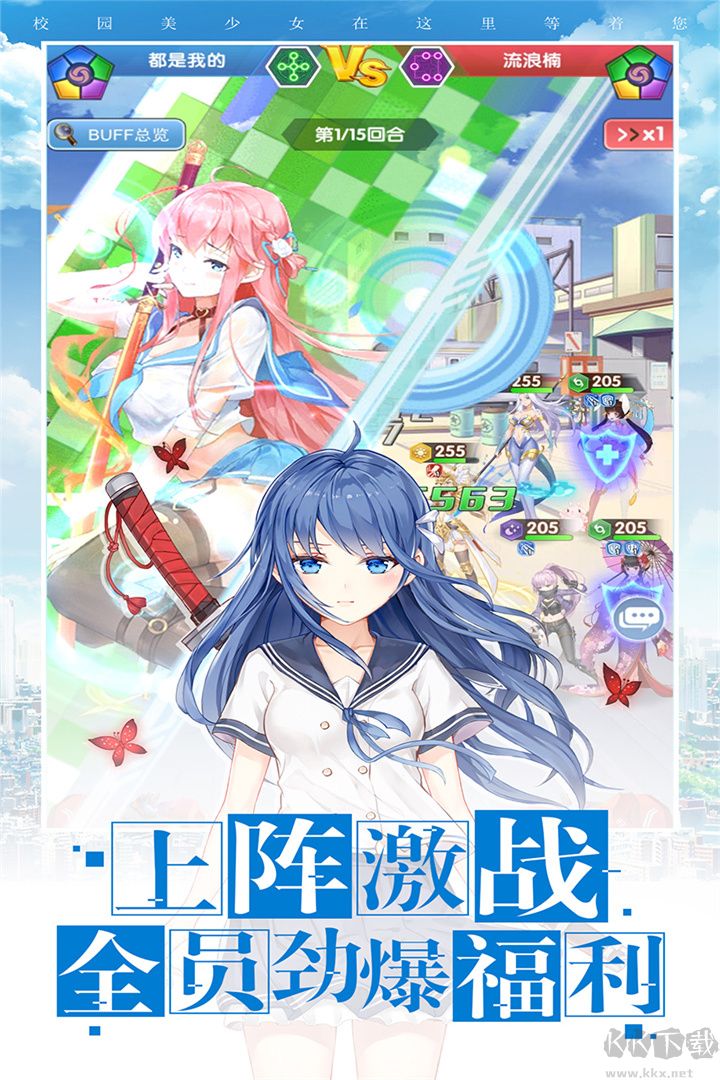 校花梦工厂内置0.1折免费版
