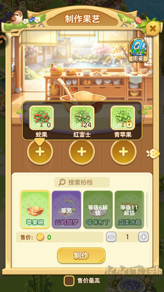 奇幻果园无限勾玉版