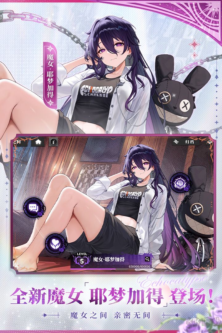 绯色回响九游版