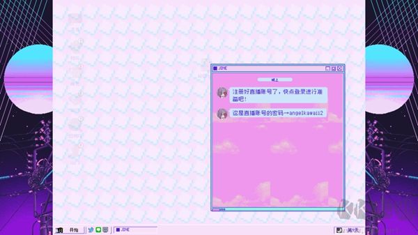 主播女孩重度依赖动画版