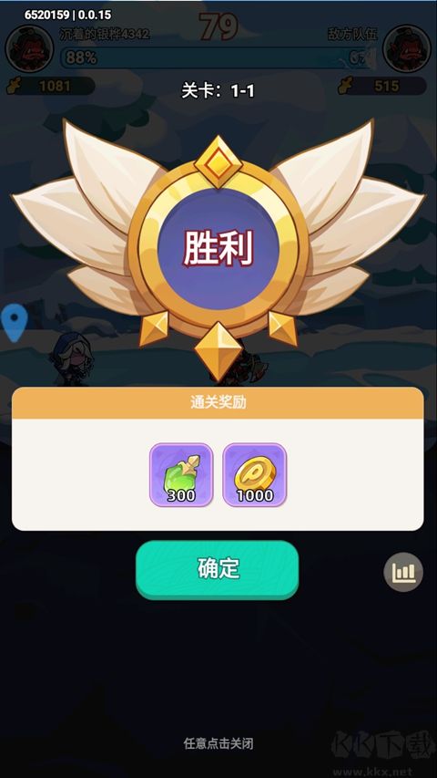 曙光之城手游版v1.0安卓版