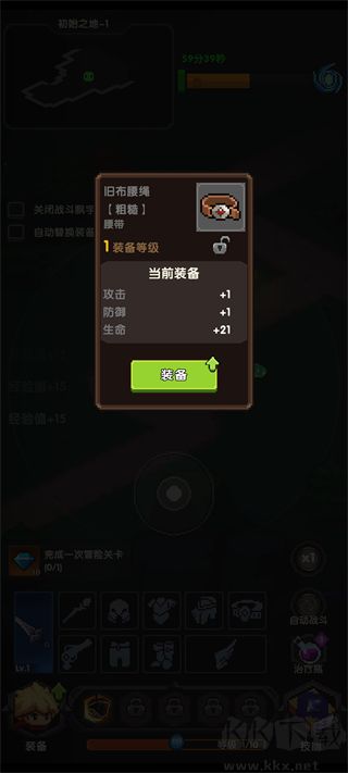 冲吧！帕克最新版