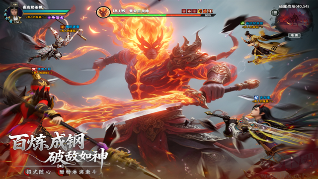 百炼龙渊手游版 v1.0.1安卓版