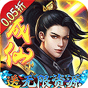 九州行免费版下载-九州行游戏0.1折版 v100.0.0安卓版下载