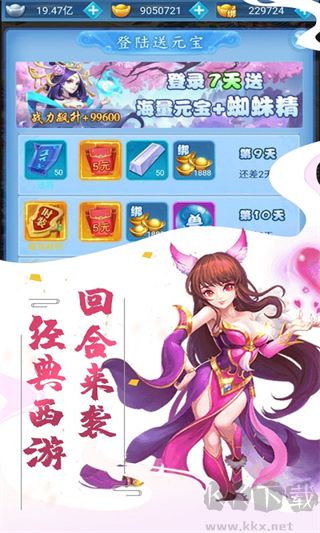 侍忍者游戏0.05折版v1.0安卓版