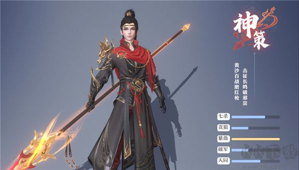 一念剑歌爽玩版v2.0.1安卓版