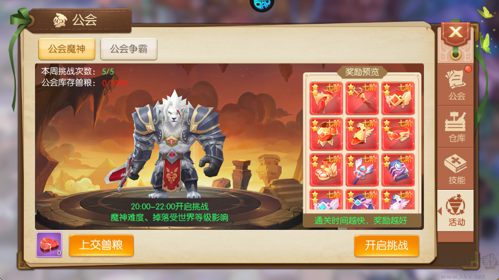 御神决(0.05折1.5W免费版)