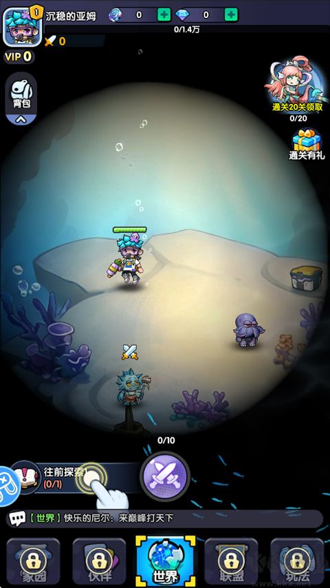 宝贝星球手游版 v2.0.0安卓版