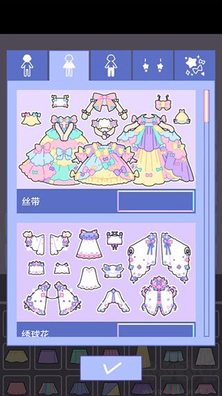 粉彩女孩手游版 v2.8.4安卓版