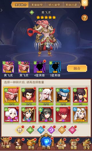侠客道（0.1折全新混沌送1w5）