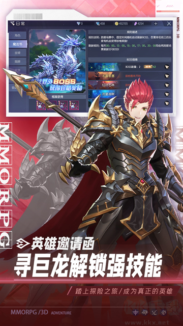 战斗吧龙魂0.1折版 v1.0.0安卓版