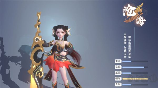 一念剑歌爽玩版v2.0.1安卓版