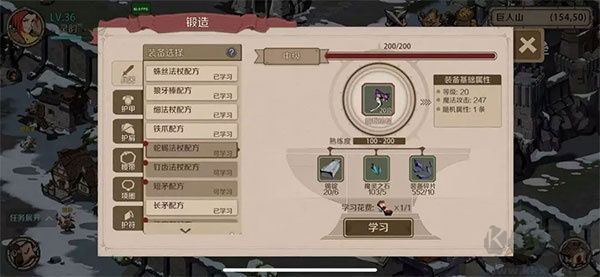 时间之钥九游版 v0.0.13安卓版