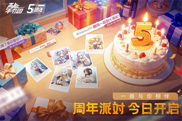 高能手办团0.1折版v2.14.1安卓版