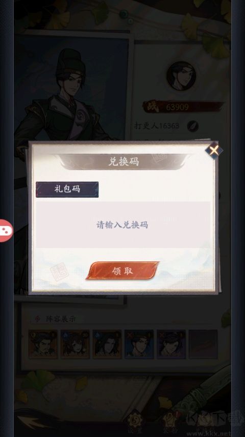 新大奉打更人