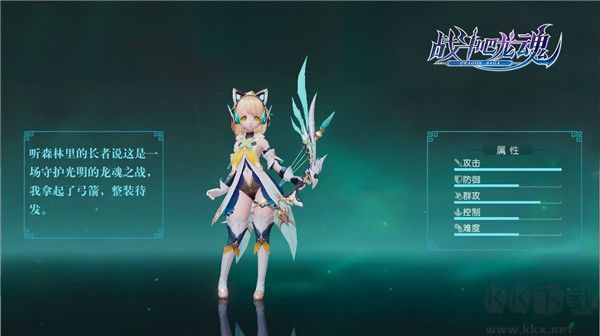 战斗吧龙魂0.1折版v1.0.0安卓版