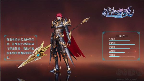 战斗吧龙魂0.1折版v1.0.0安卓版