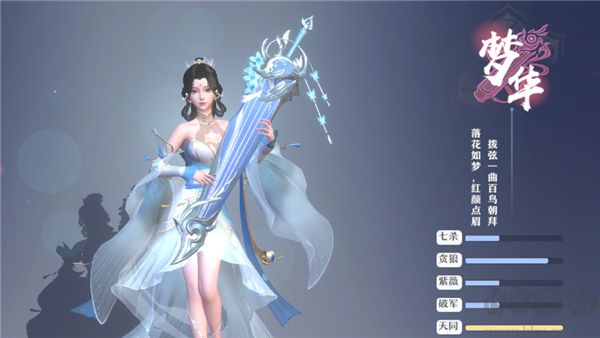一念剑歌爽玩版v2.0.1安卓版