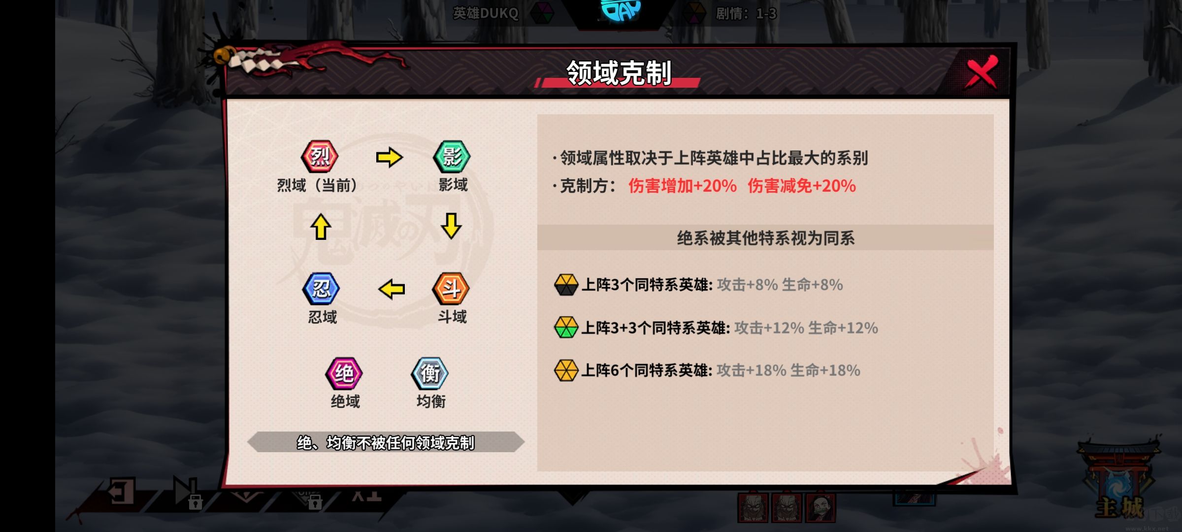 艾尔指挥官游戏0.05折版v1.0.0安卓版