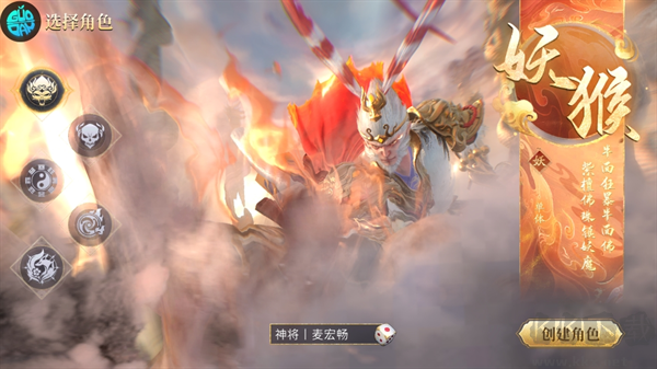 洪荒西行录0.1折版 v1.0.0安卓版