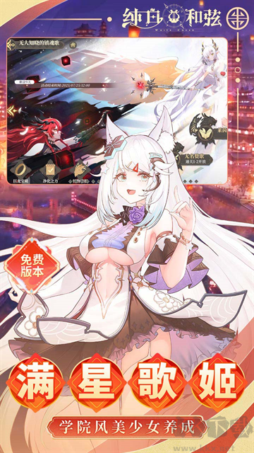 纯白和弦折扣版 v1.0.1安卓版