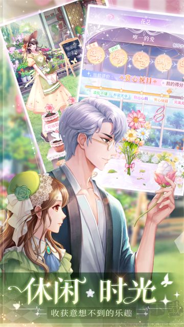 消失的轨迹手游版v1.1.9安卓版