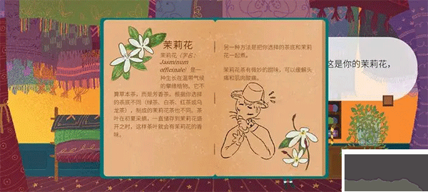 茶杯物语无广告版 v1.0.3安卓版