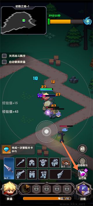 冲吧！帕克最新版