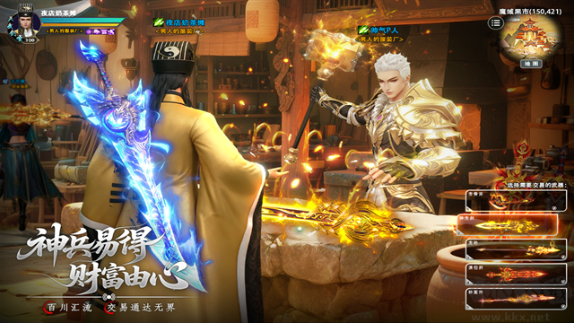 百炼龙渊手游版 v1.0.1安卓版