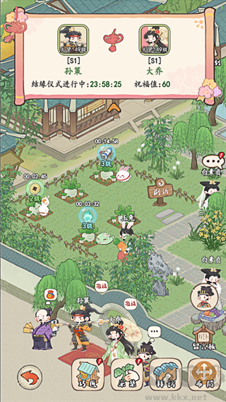 妙笔江山折扣版v1.0.1安卓版