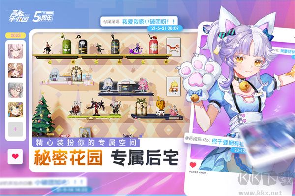 高能手办团0.1折版v2.14.1安卓版