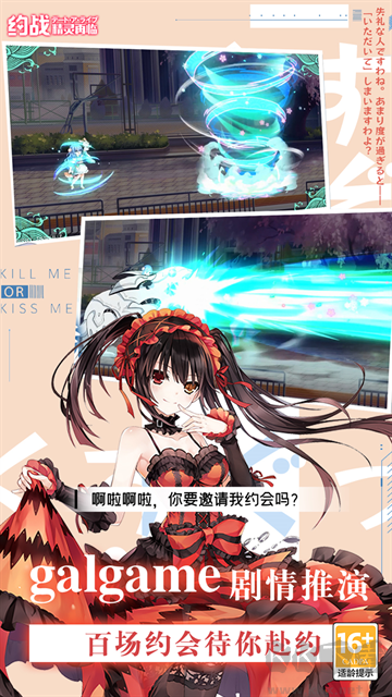 约战精灵再临折扣版 v1.07安卓版