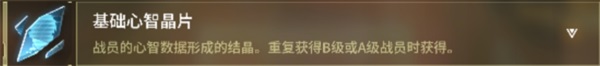 矩阵临界失控边缘九游版v1.0安卓版