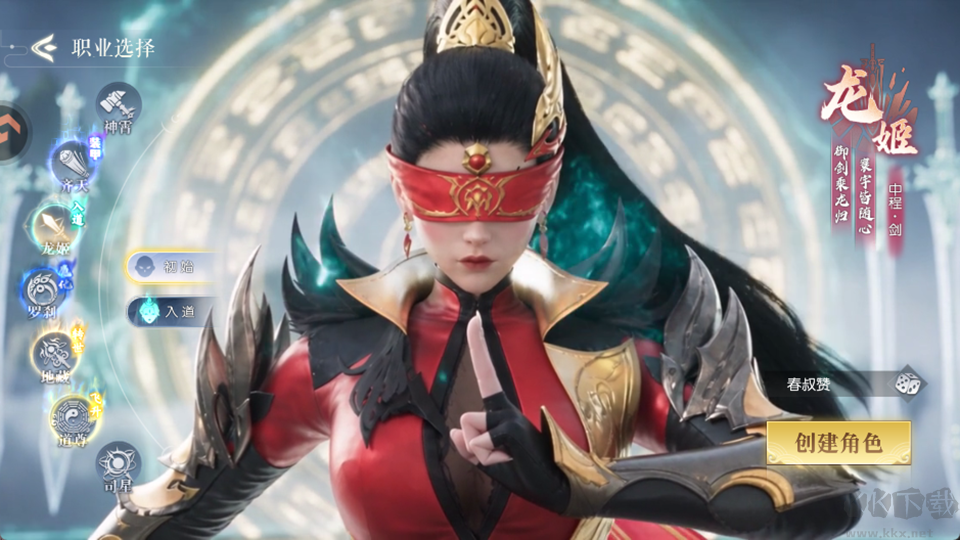 逍遥九万里