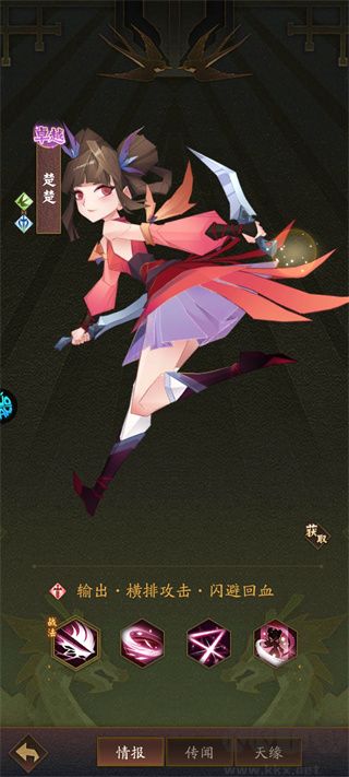 神仙道3（0.1折天天送648）