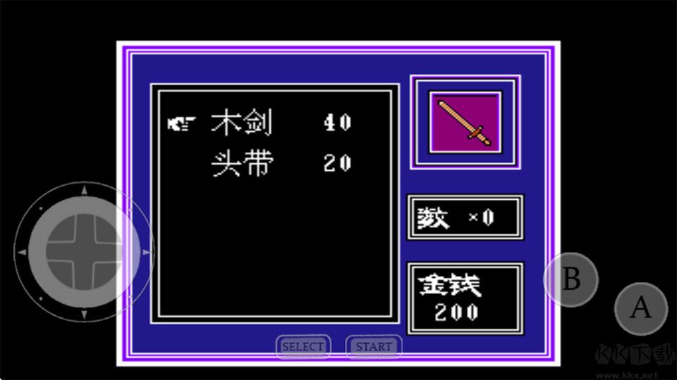 三侠五义之御猫传奇手游版v20251001安卓版