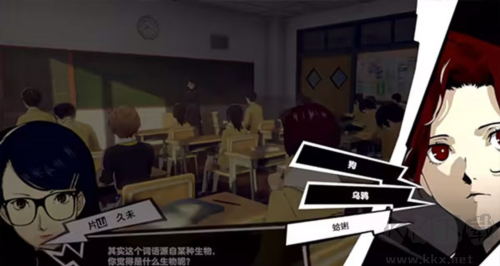 女神异闻录夜幕魅影九游版v1.5.4安卓版