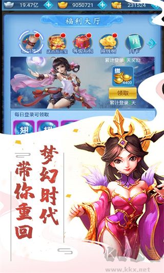 侍忍者游戏0.05折版v1.0安卓版