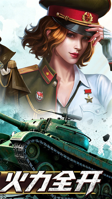 无敌战舰0.05折版 v1.0.1安卓版