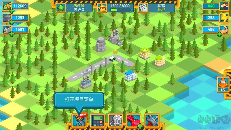 点点建造者