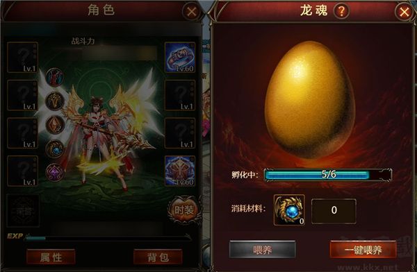 神曲H5九游版v1.1.5安卓版