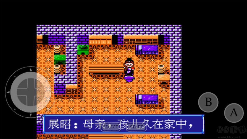 三侠五义之御猫传奇手游版v20251001安卓版