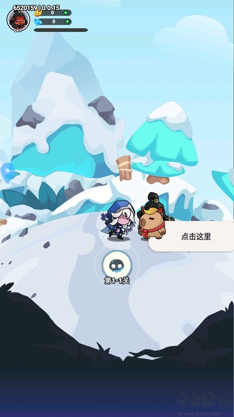 曙光之城手游版v1.0安卓版